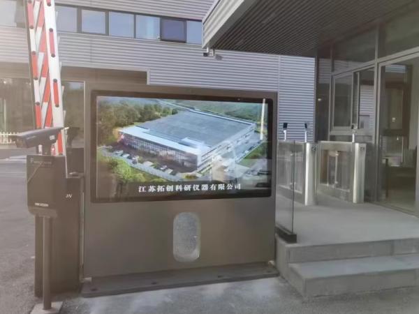 Did your outdoor advertising display machine screen interact with the audience