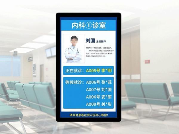 Digital signage is widely used in medical institutions and has great market prospects
