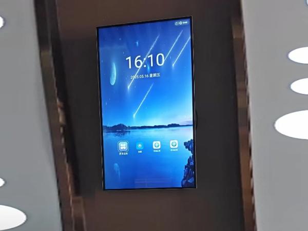 How to use the LCD display screen of touch integrated machine