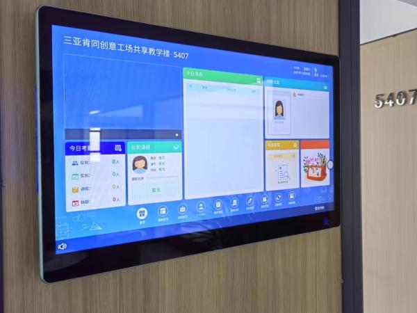 Introduction of several installation methods of intelligent electronic class brand lcd machine display screen