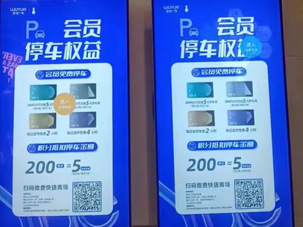 Outdoor advertising machine display screen-modern digital marketing tool