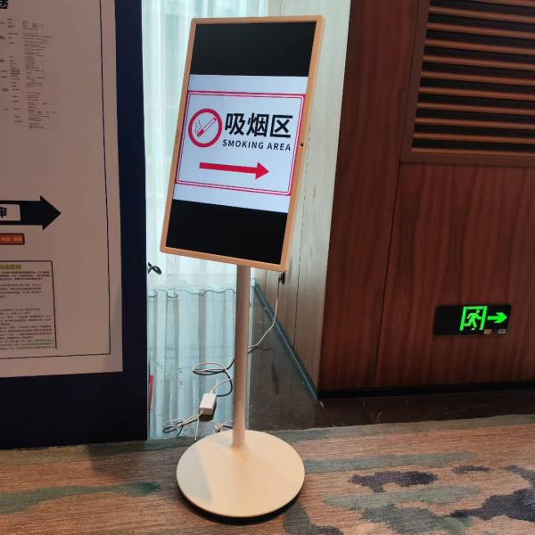 Ruiguan Building Advertising Machine