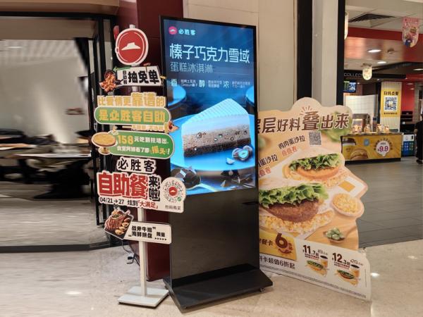 Ruiguan manufacturer series lcd advertising machine display screen