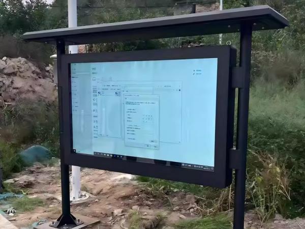 Ruiguan outdoor advertising machine smart community solution