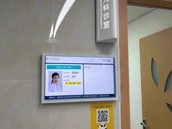 Smart lcd class card machine display screen system brings forth new ideas for the construction of smart campus