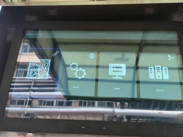 Thermal insulation film technology builds a safety barrier for outdoor advertising machines (A)