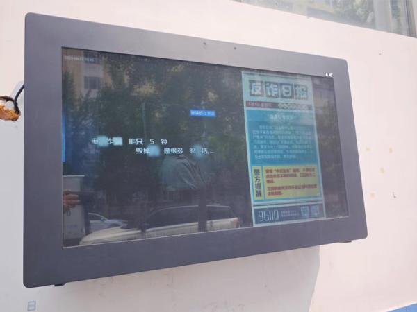 Ubiquitous outdoor advertising machine: a new visual revolution in the digital age