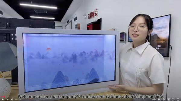 46-inch 3.5mm LCD splicing screen