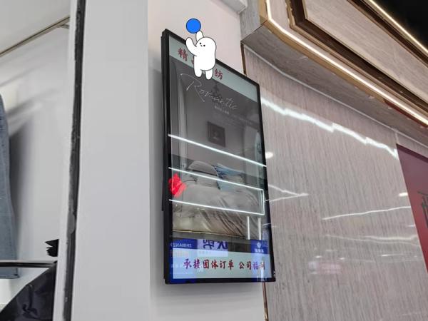 What industries are advertising machine display screens used in
