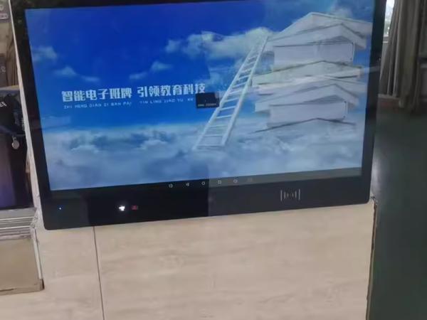 What is the electronic house number machine display screen in the conference room and its function