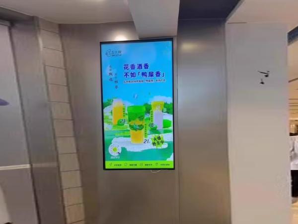 Which scenes is the wall-mounted advertising machine display screen suitable for
