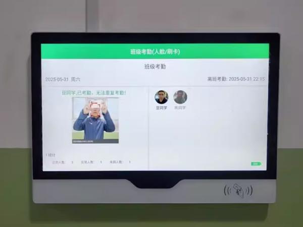 Why are more and more schools using the LCD display screen of electronic class sign advertising machine