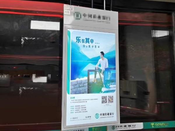 Window screen: an intelligent upgrade advertising machine screen tool for commercial display