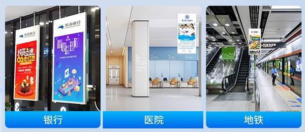 Gabay sa installation mode at size adaptation ng Ruiguan wall-mounted advertisin