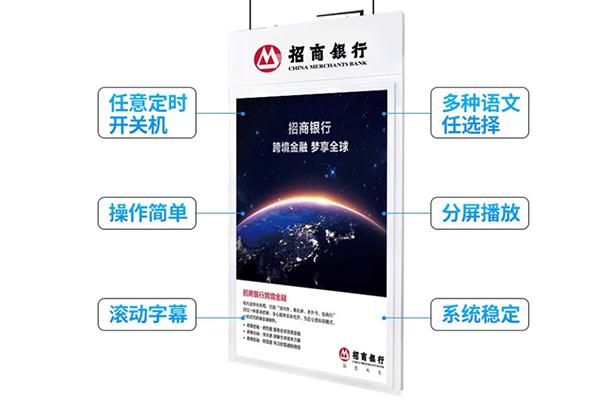 New HD USB features all-in-one shopping horizontal touch LCD advertising inquiry