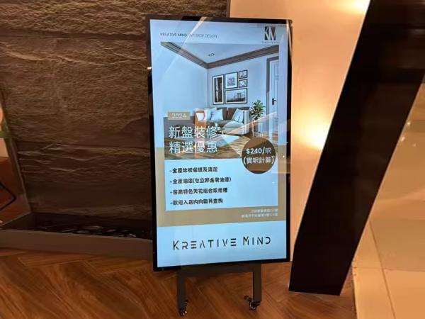 43 inch battery powered portable changeable outdoor digital Lcd display poster s