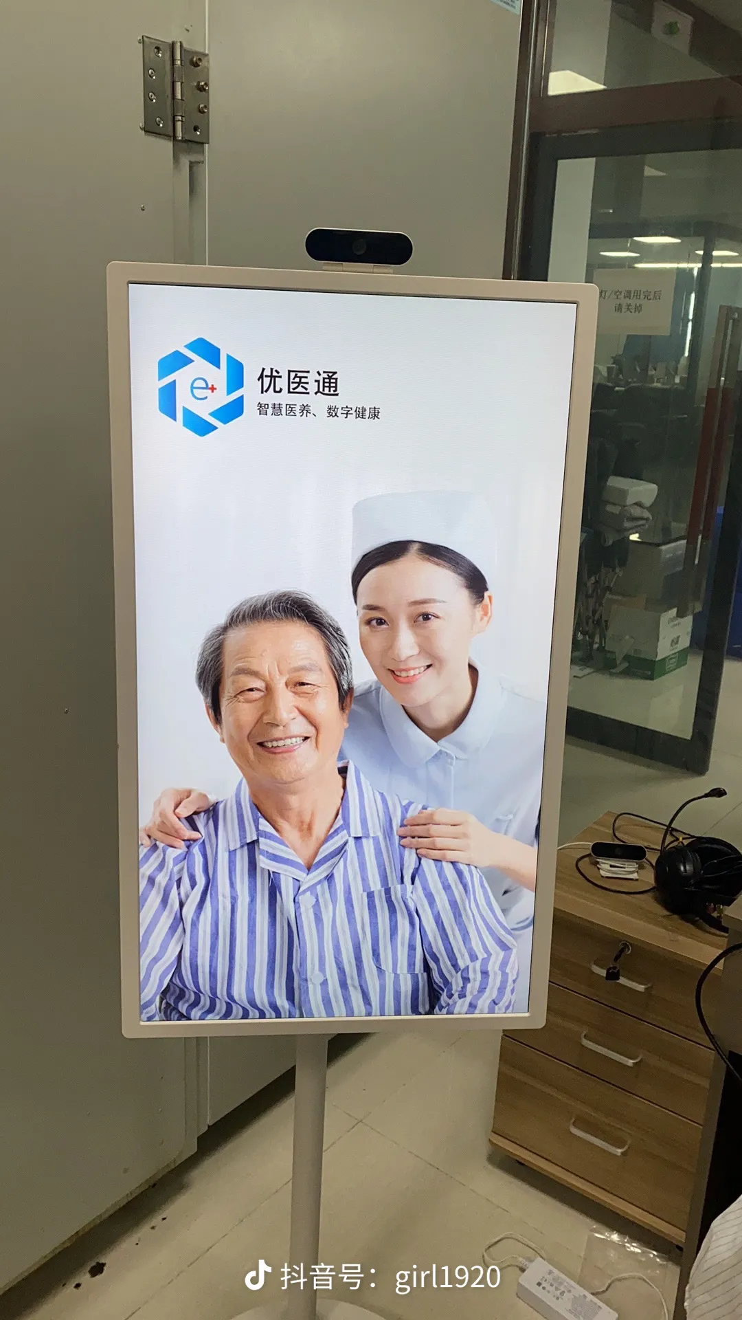 Smart Portable Display Screen All-in-One for Work  Life and Fun
