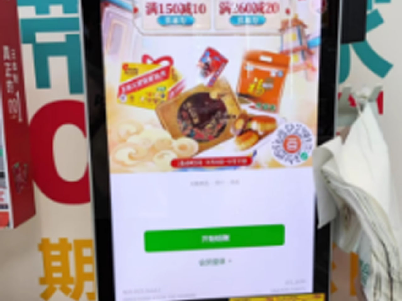 Self-service Food Dispenser