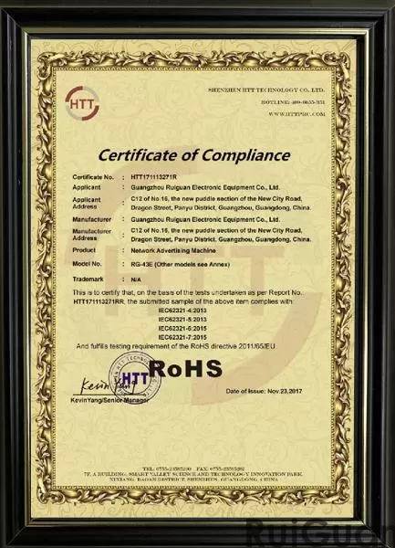 HTT RoHS - 1