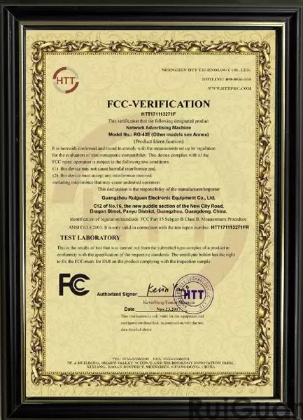 HTT FC
